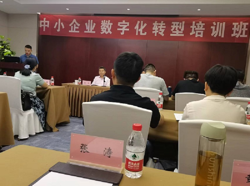 四川飛球領導帶隊參加數字化轉型培訓，強化轉型機遇與挑戰