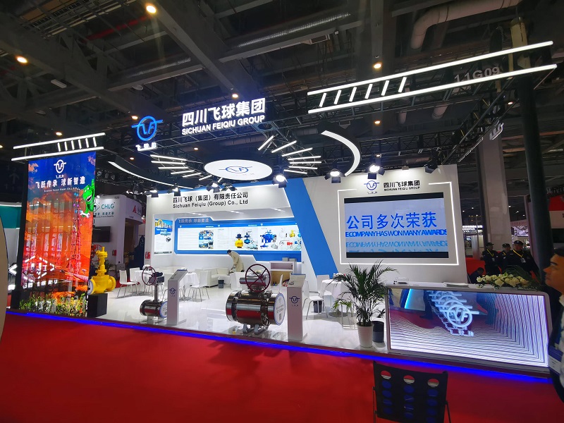 四川飛球受邀參加“第十二屆中國(上海)國際流體機(jī)械展覽會”